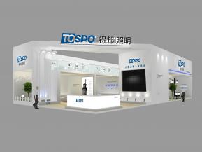 得邦照明展览模型