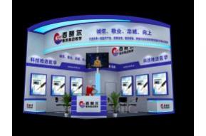 杰希展览模型图片