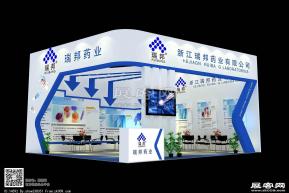 浙江瑞邦药业展览模型图片