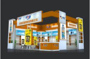 祥福源饮料展台模型效果图