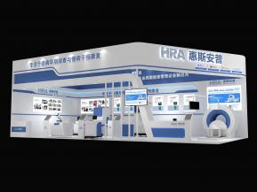 惠斯安普展览模型