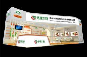 贵州玄德生物展览模型