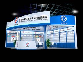 华荣科源电子展台模型