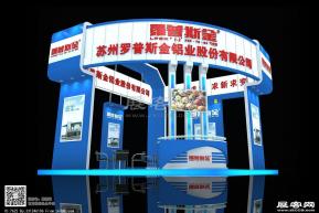 罗普斯金潍坊展会