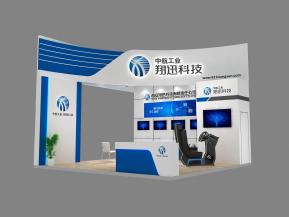 西安翔迅科技展览模型