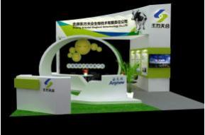 天合生物展台模型