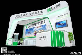 达安基因展览模型图片