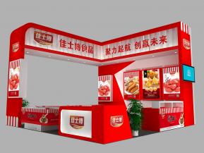 佳士博上海展展台