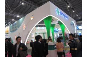 第十七届中国国际食品添加剂加配料展