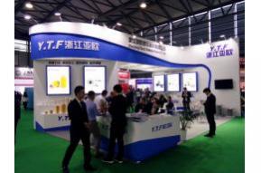 2018动力传动展会照片