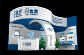 台牙展览模型图片