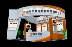 展申展览模型图片