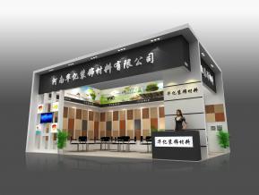 华艺装饰展览模型