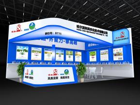 利民农化展览模型