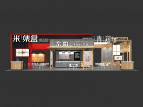米集盒青蔬展台模型