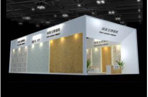 绿保无缝墙纸展览模型