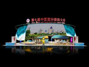 徽商大会展览模型