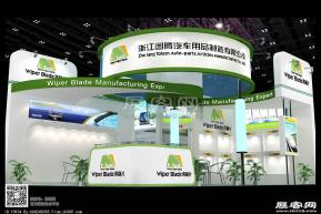 图腾汽车用品展览模型图片