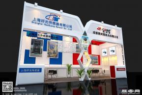 上海好光传感器