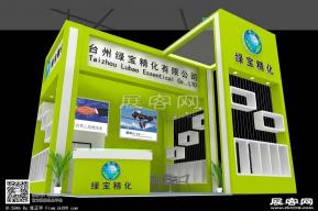 台州绿宝展览模型图片