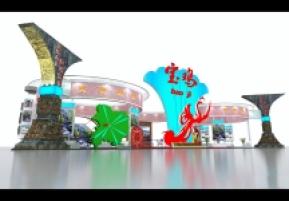 2013年旅游博览会宝鸡