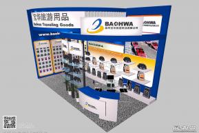 宝华旅游用品展览模型