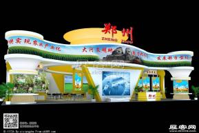 农博会郑州展台模型图片