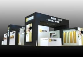 欧龙地板展览模型