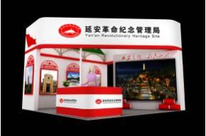 延安旅游集团展览模型
