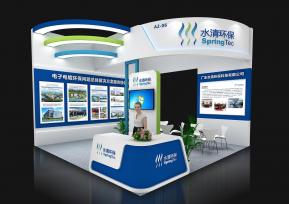 水清环保展览模型