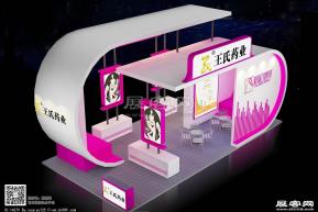 王氏药业展览模型图片