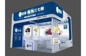 良琼医药展中标方案