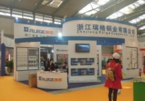 2014供热展及建筑节能展览会A馆