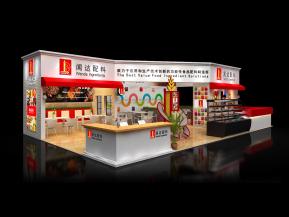 闻达配料展览模型