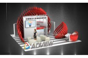 广告展北京快友中标方案