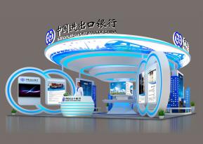 中国进出口银行展览模型