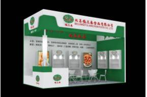 福兰春展览模型图片