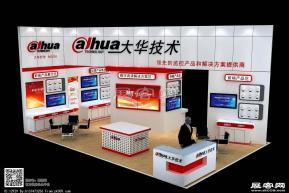 大华技术展台3D模型图片