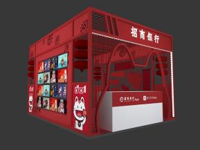 招商银行商超展示