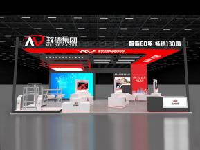 玫德集团展览模型