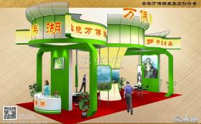 万佛山展览模型图片