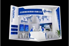 北京梵驰汽配展览模型图片