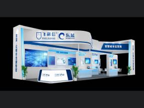 东蓝飞利信展览模型