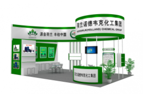 诺德韦克展览模型图片