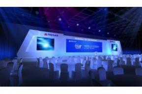 年会会议舞美设计