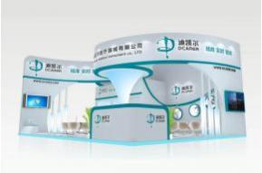 迪凯尔展览模型