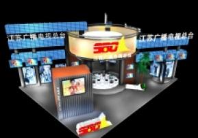 江苏广播电视台