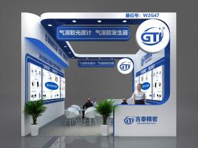 吉泰精密展览模型