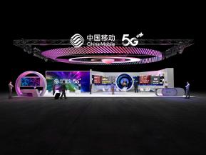 中国移动展台设计方案