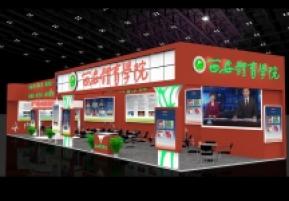 西安体院---中标图